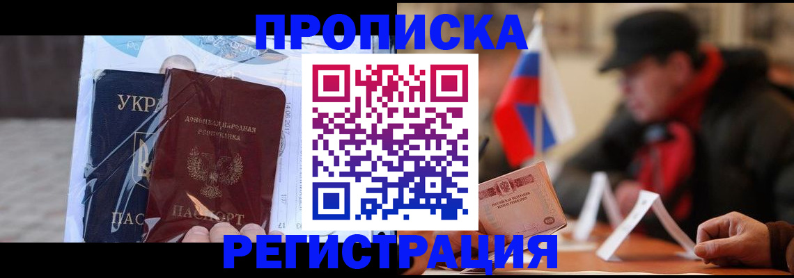 временная регистрация законно в Владимирской области