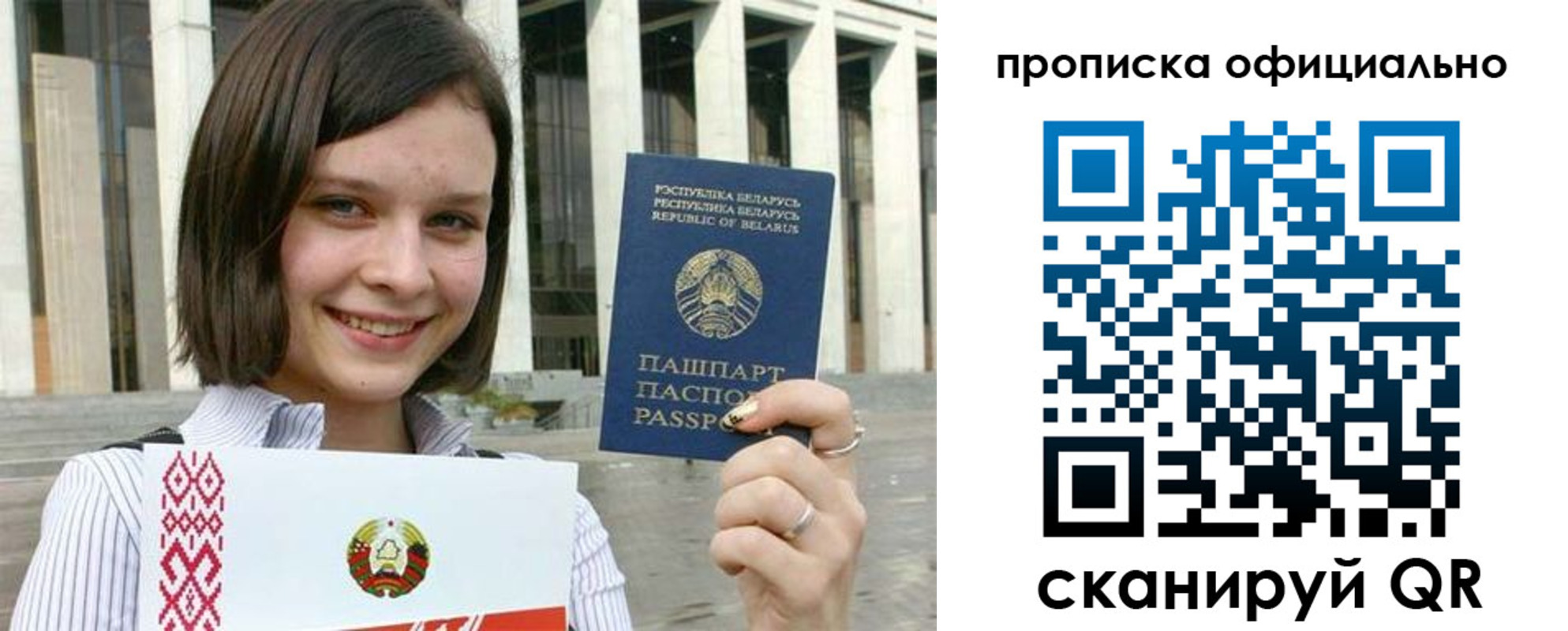 регистрация для дет. сада в Владимирской области