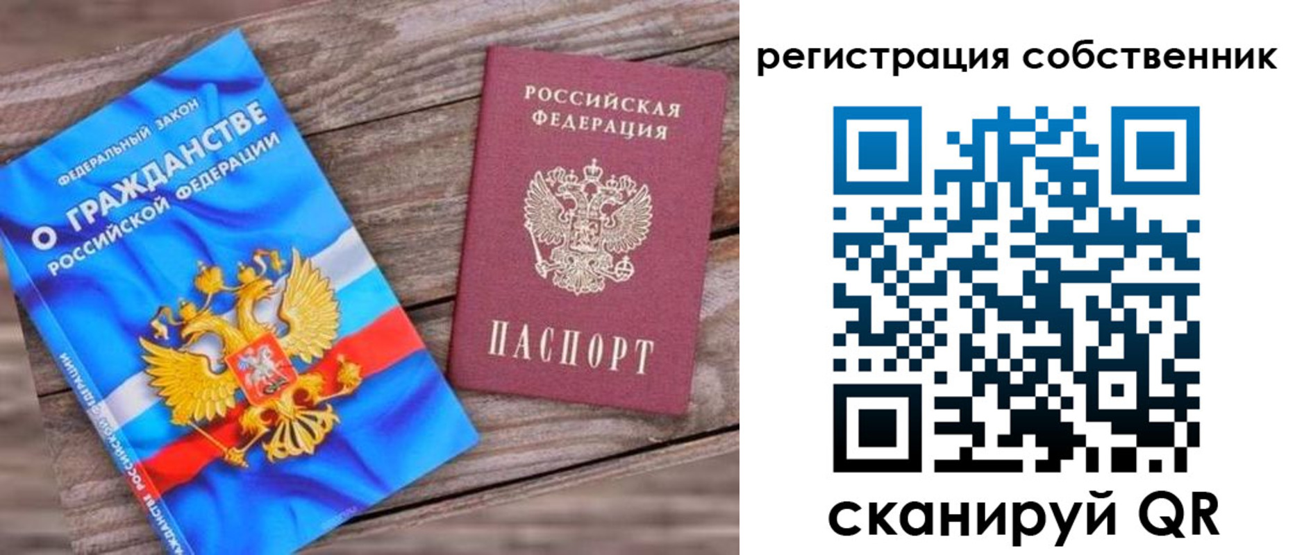 временная регистрация адрес в Владимирской области
