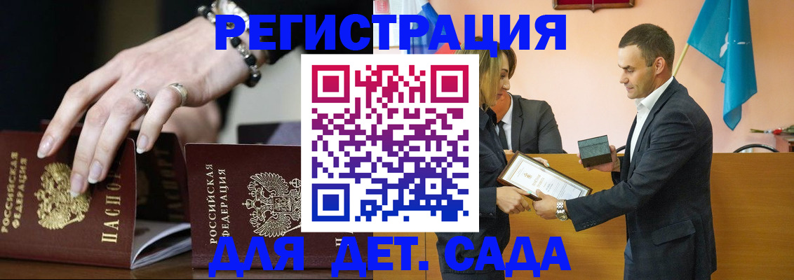 временная регистрация 2025 в Владимирской области