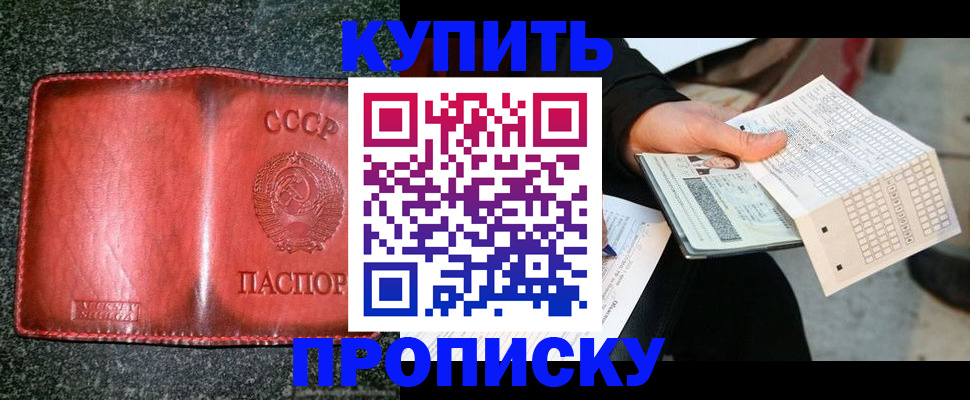 временная регистрация адрес в Владимирской области