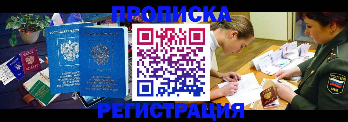 найти адрес прописки в Владимирской области