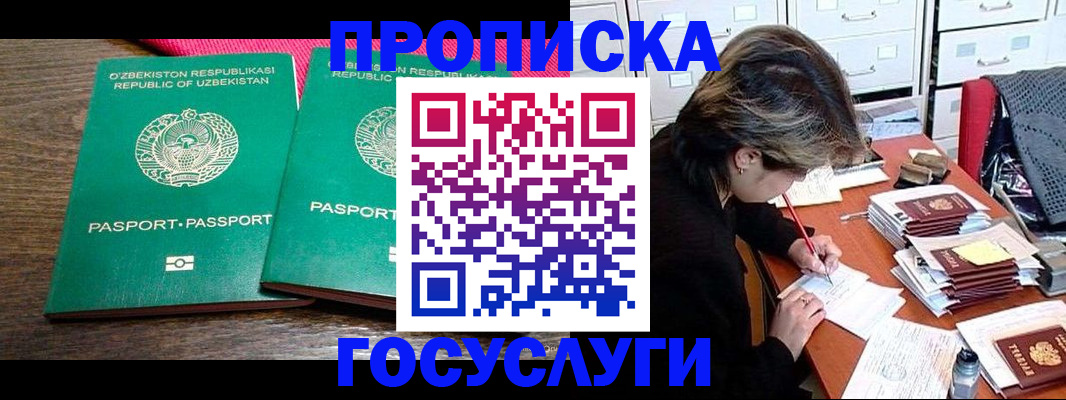 временная регистрация законно в Владимирской области